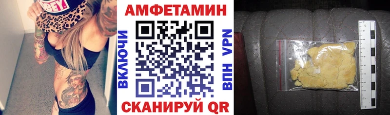 Amphetamine Розовый  Пойковский 
