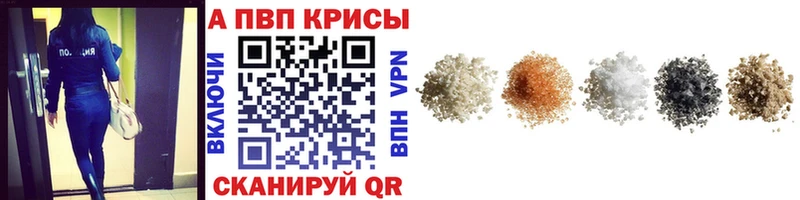 Alpha PVP СК КРИС  darknet наркотические препараты  Пойковский 