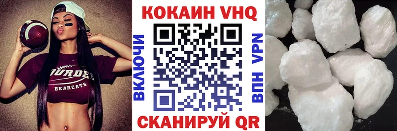Кокаин Эквадор  Пойковский 