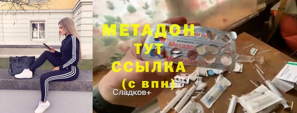 скорость mdpv Ростов