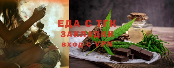 наркотики Россошь