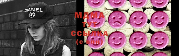 герыч Рославль