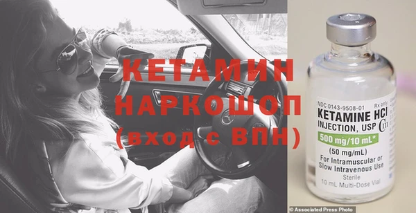 мефедрон Сафоново