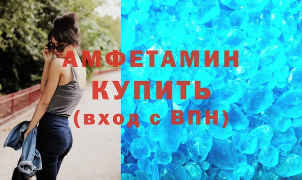 скорость mdpv Ростов