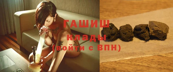 герыч Рославль