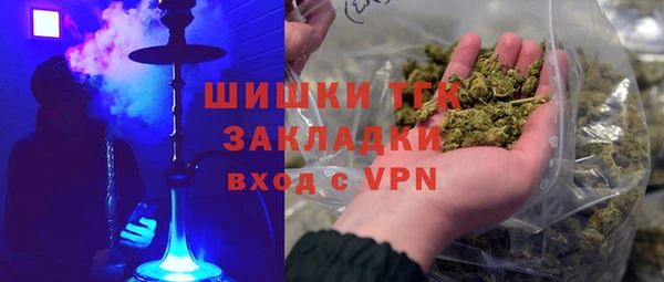 герыч Рославль