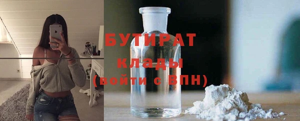 наркотики Россошь