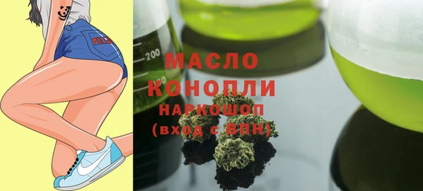 мефедрон Сафоново