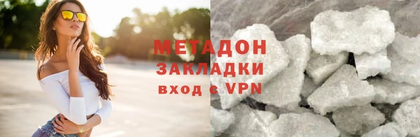 мефедрон Сафоново