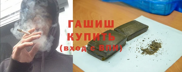 бутик Сатка