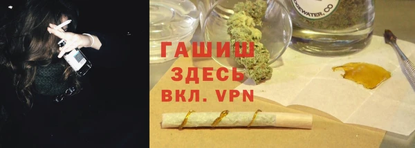 бутират Железноводск