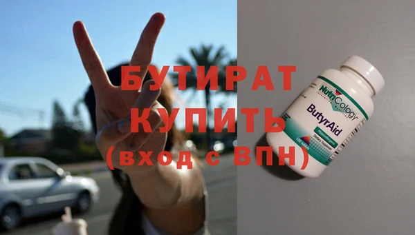 мефедрон Сафоново