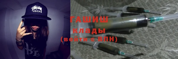 apvp Саяногорск