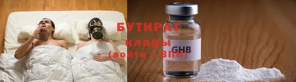 apvp Саяногорск