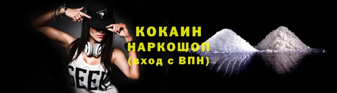 бутик Сатка