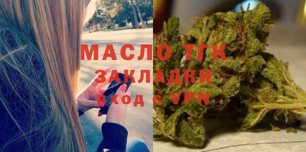 apvp Саяногорск