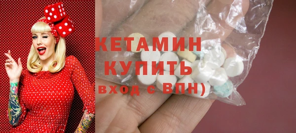 бутик Сатка