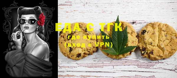 мефедрон Сафоново