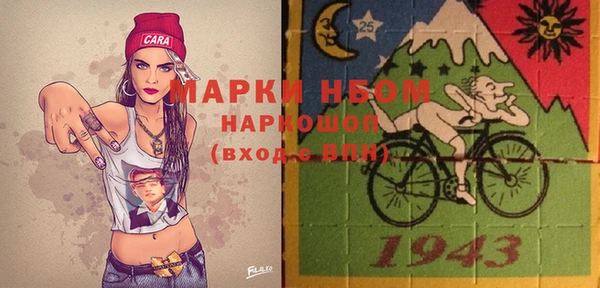 наркотики Россошь