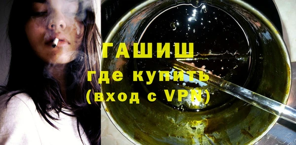 мефедрон Сафоново
