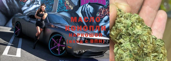наркотики Россошь