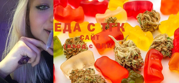 герыч Рославль