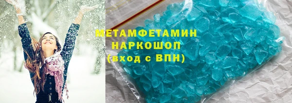 герыч Рославль