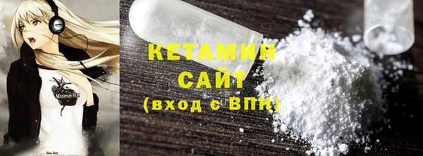 бутик Сатка