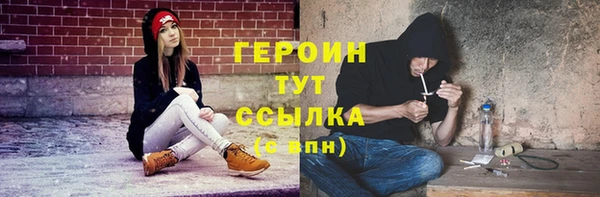 герыч Рославль