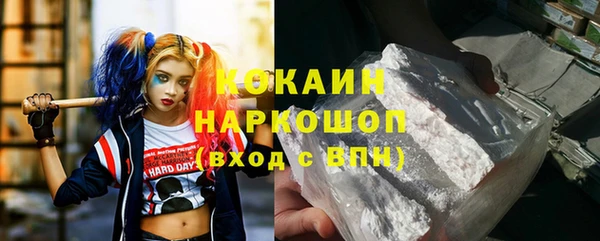 apvp Саяногорск