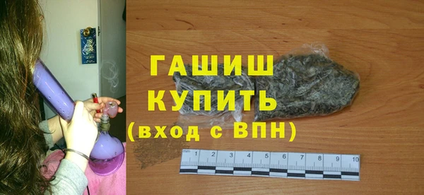 мефедрон Сафоново