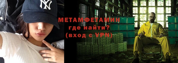 мефедрон Сафоново