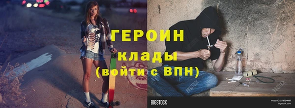 мефедрон Сафоново
