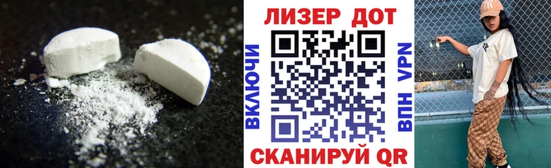 Лсд 25 экстази ecstasy  Пойковский 