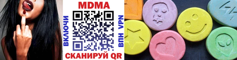 как найти закладки  Пойковский  МДМА crystal 