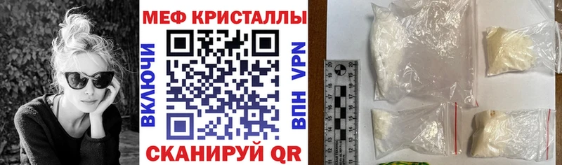 МЯУ-МЯУ 4 MMC  мега ONION  Пойковский  наркота 