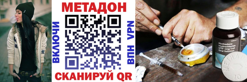 кракен ТОР  Пойковский  МЕТАДОН VHQ 