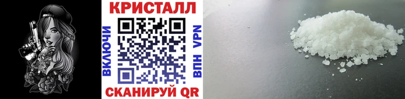 купить   Пойковский  Метамфетамин мет 