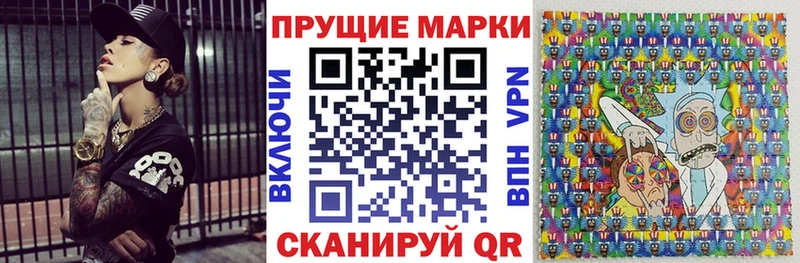 Марки N-bome 1,8мг  Пойковский 
