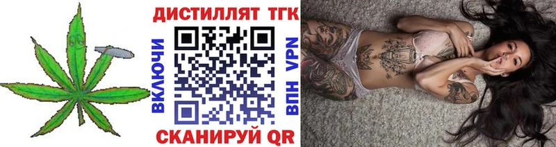 купить наркотик  нарко площадка официальный сайт  ТГК гашишное масло  Пойковский 