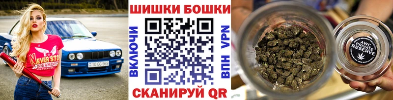 Бошки Шишки THC 21% Пойковский